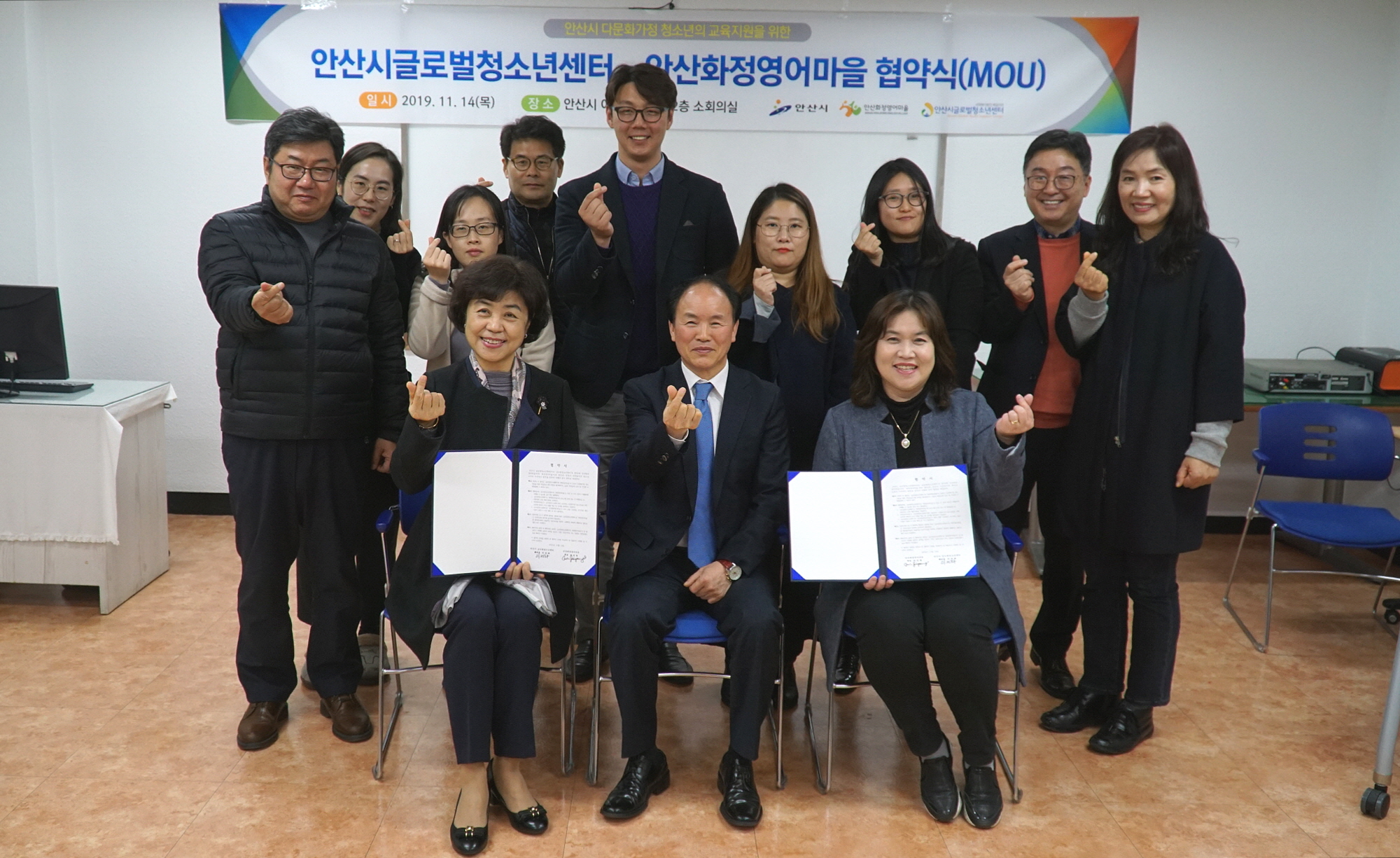 안산화정영어마을·안산글로벌청소년센터, 안산시 다문화가정 청소년 교육지원 위한 협약 체결