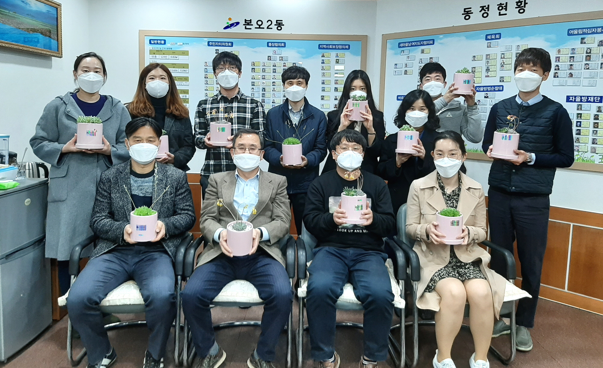 본오2동, 1인 1청렴화분 가꾸기로 청렴의지 다져