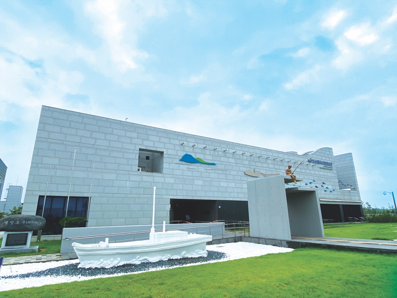 안산시, 제5차 별망어촌문화관 유물 공개 구입