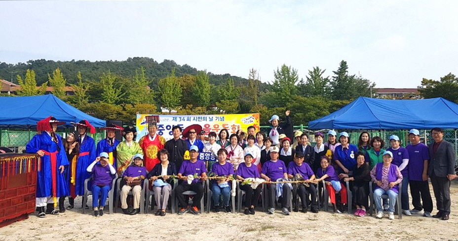 중앙동, 주민과 함께하는 가을운동회 성황리 개최