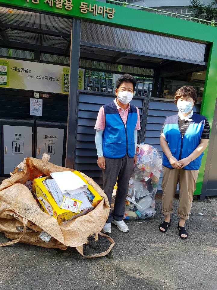 와동 지역사회보장협의체, 자원순환센터 봉사활동으로 구슬땀
