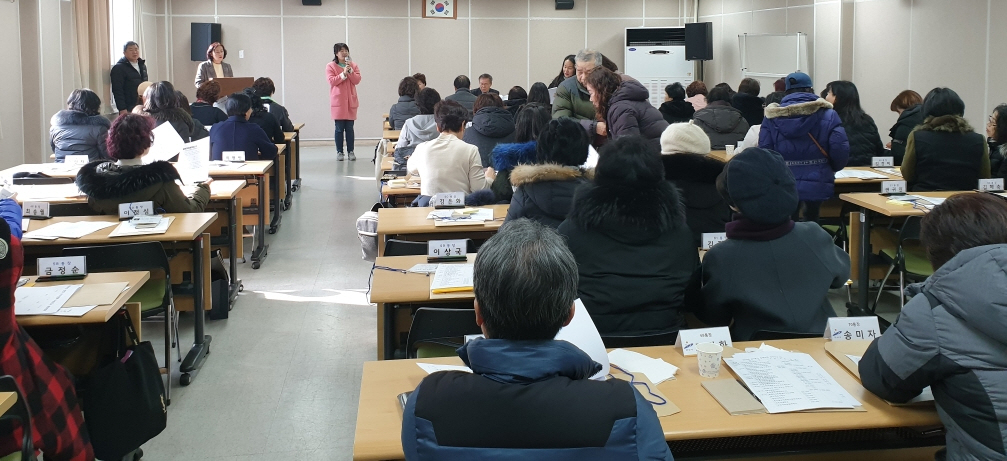 선부3동, 동계기간 지역보호체계 강화를 위한 통장교육