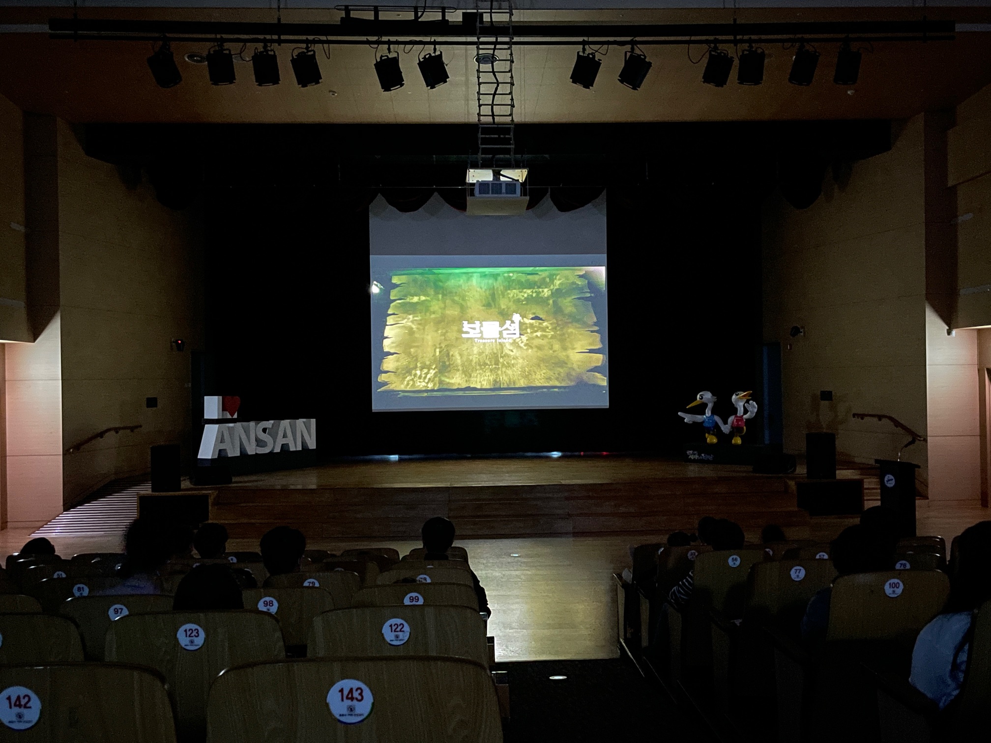 안산시 상록구, 연극‘늙은 부부 이야기’무료 공연