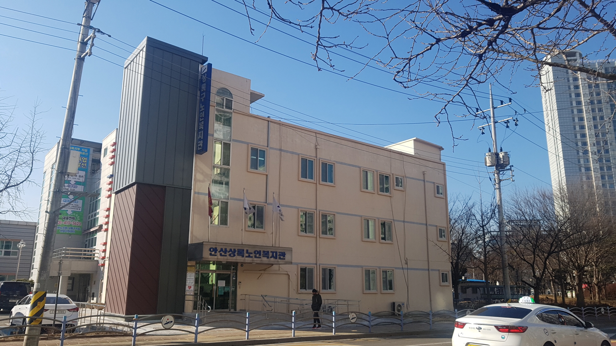 안산시, 상록구노인복지관 환경개선 리모델링 지원