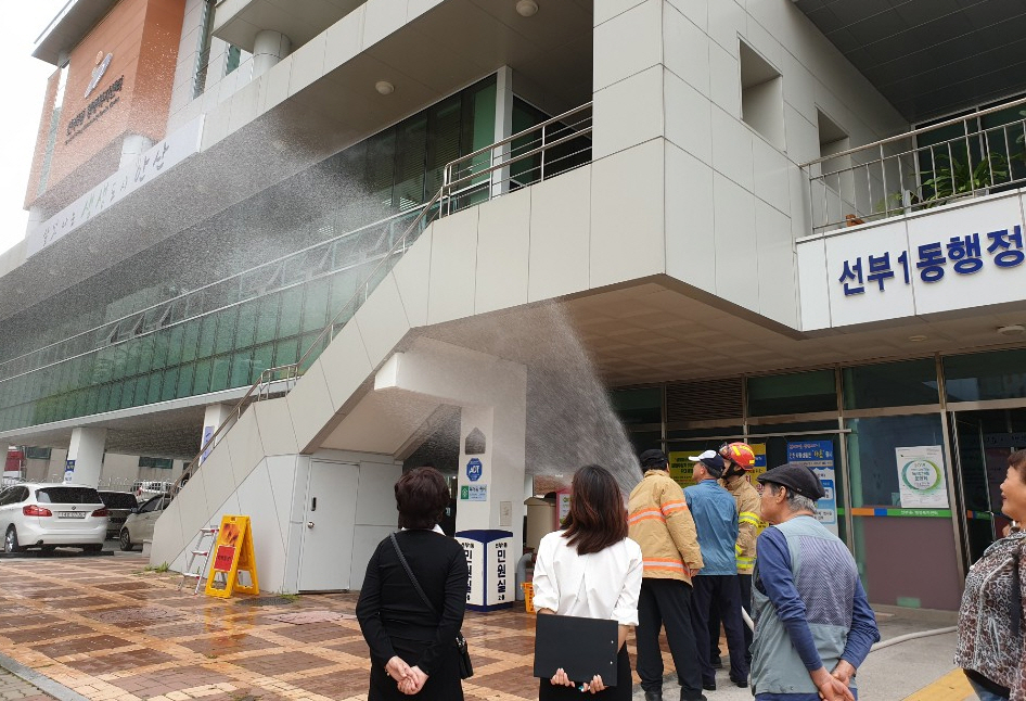 선부1동 청사 합동 소방훈련 실시