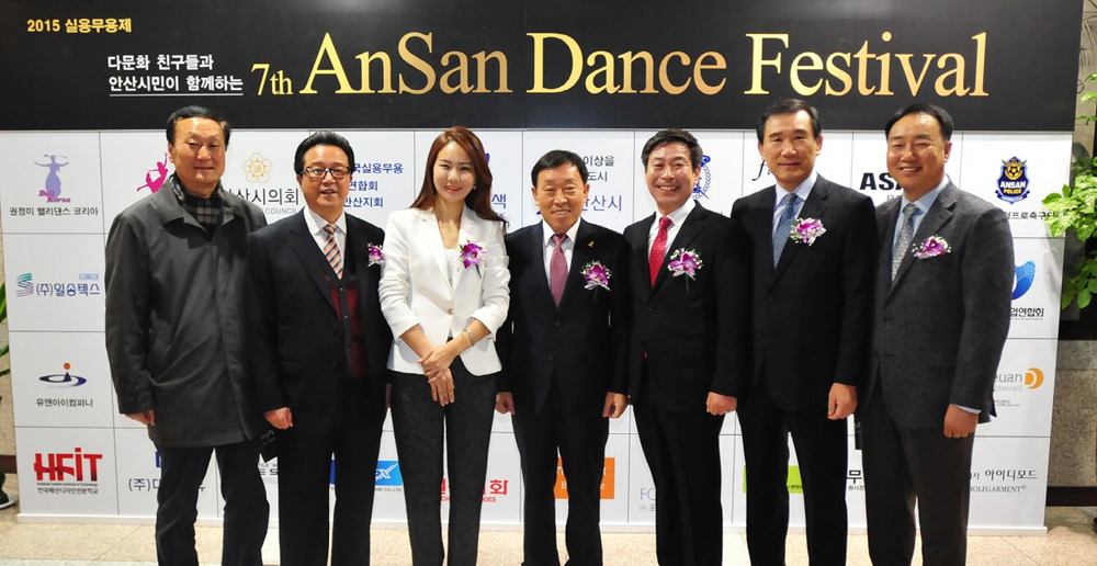 다문화 친구들과 시민이 함께하는「 제7회 Ansan Dance Festival」열려