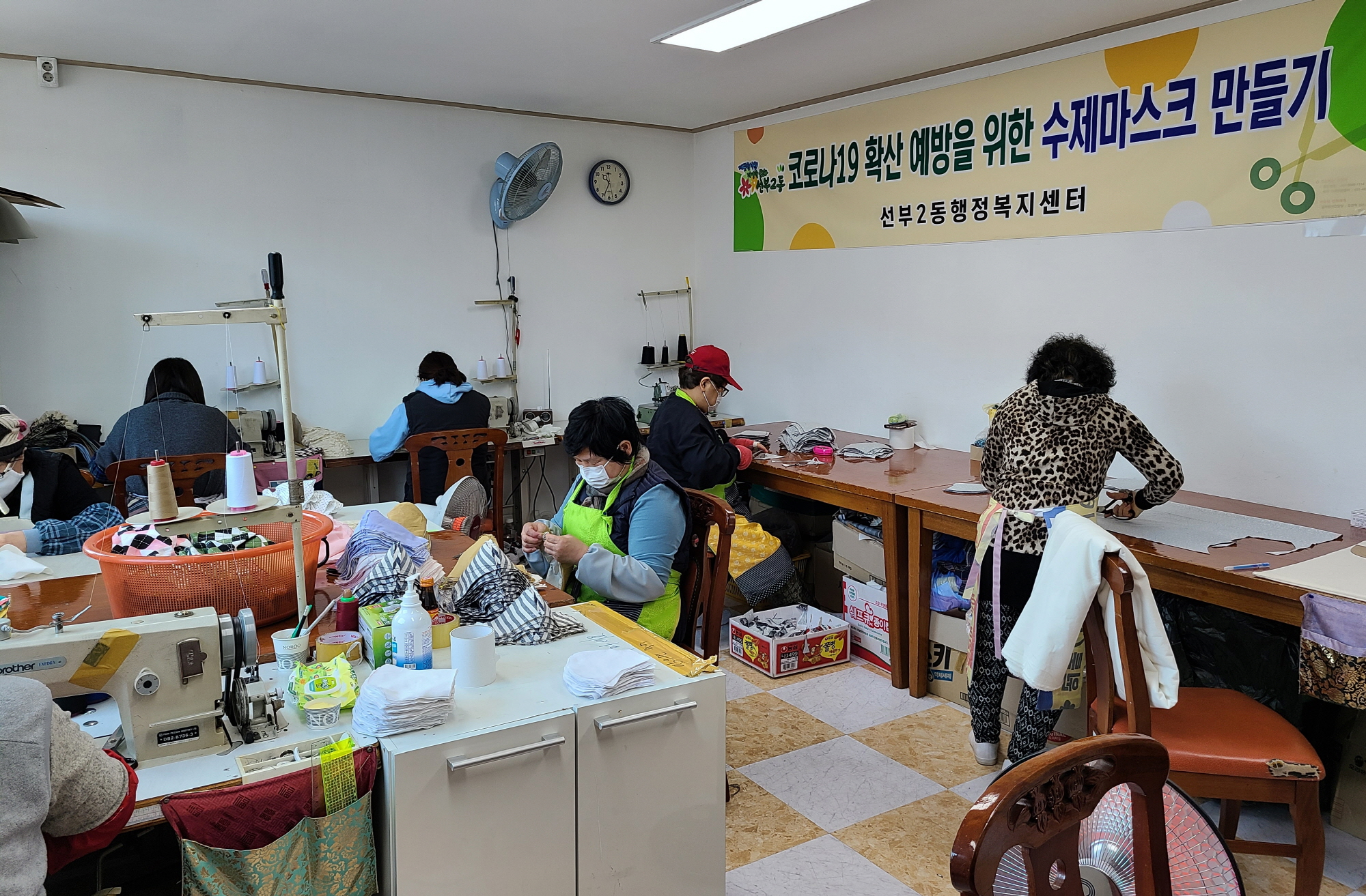 선부2동, 수제 면마스크 제작해 취약계층에 배부