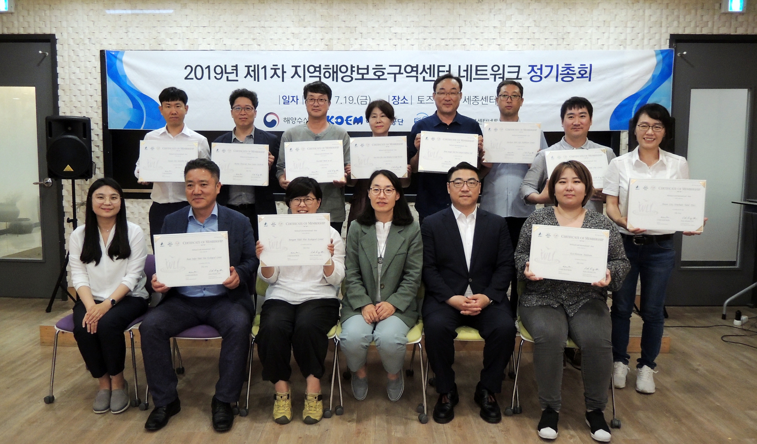 안산시, 아시아 습지센터 네트워크(WLI-Asia) 가입