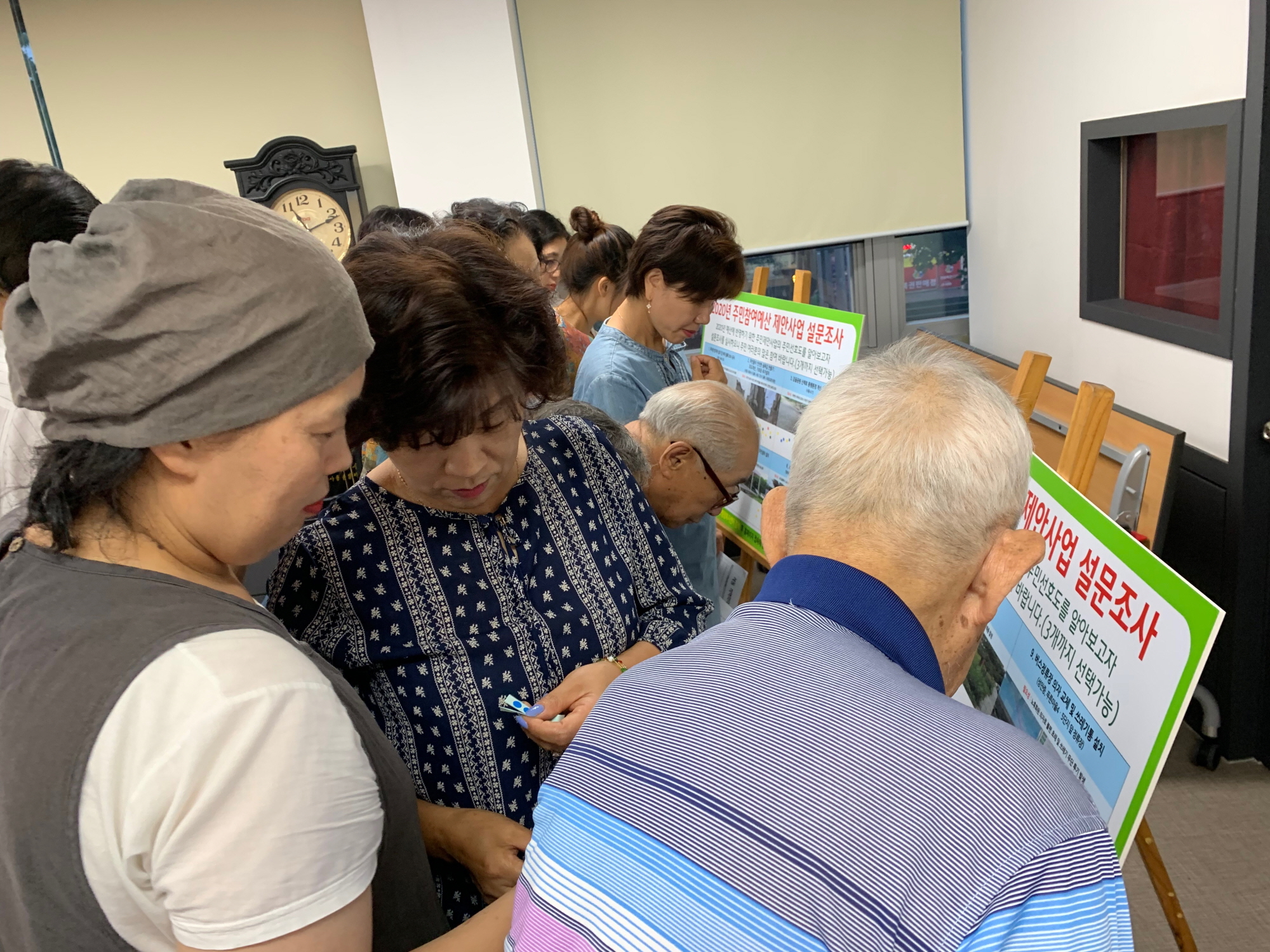 사동 주민참여예산 5차 지역회의 개최