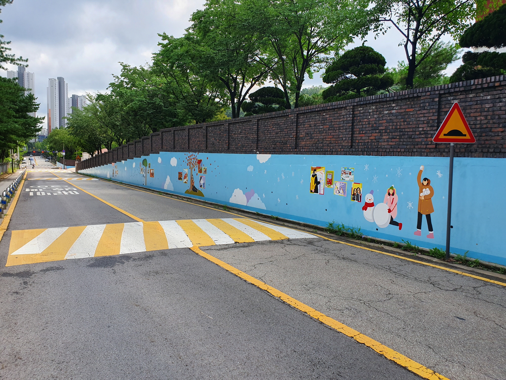 중앙동, 마을에 예술을 입히다