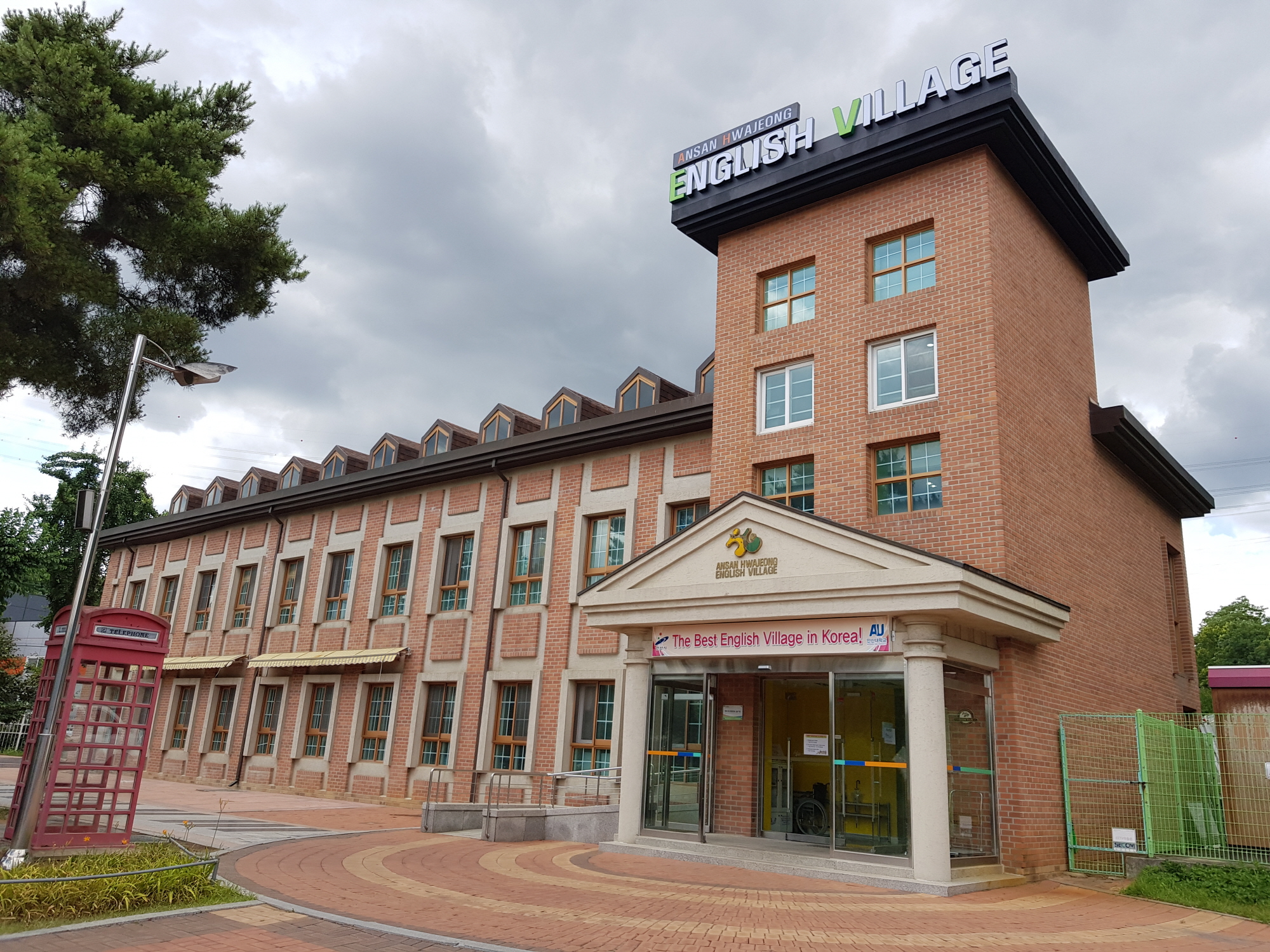 안산화정영어마을, 온몸으로 배우는 영어교실 운영