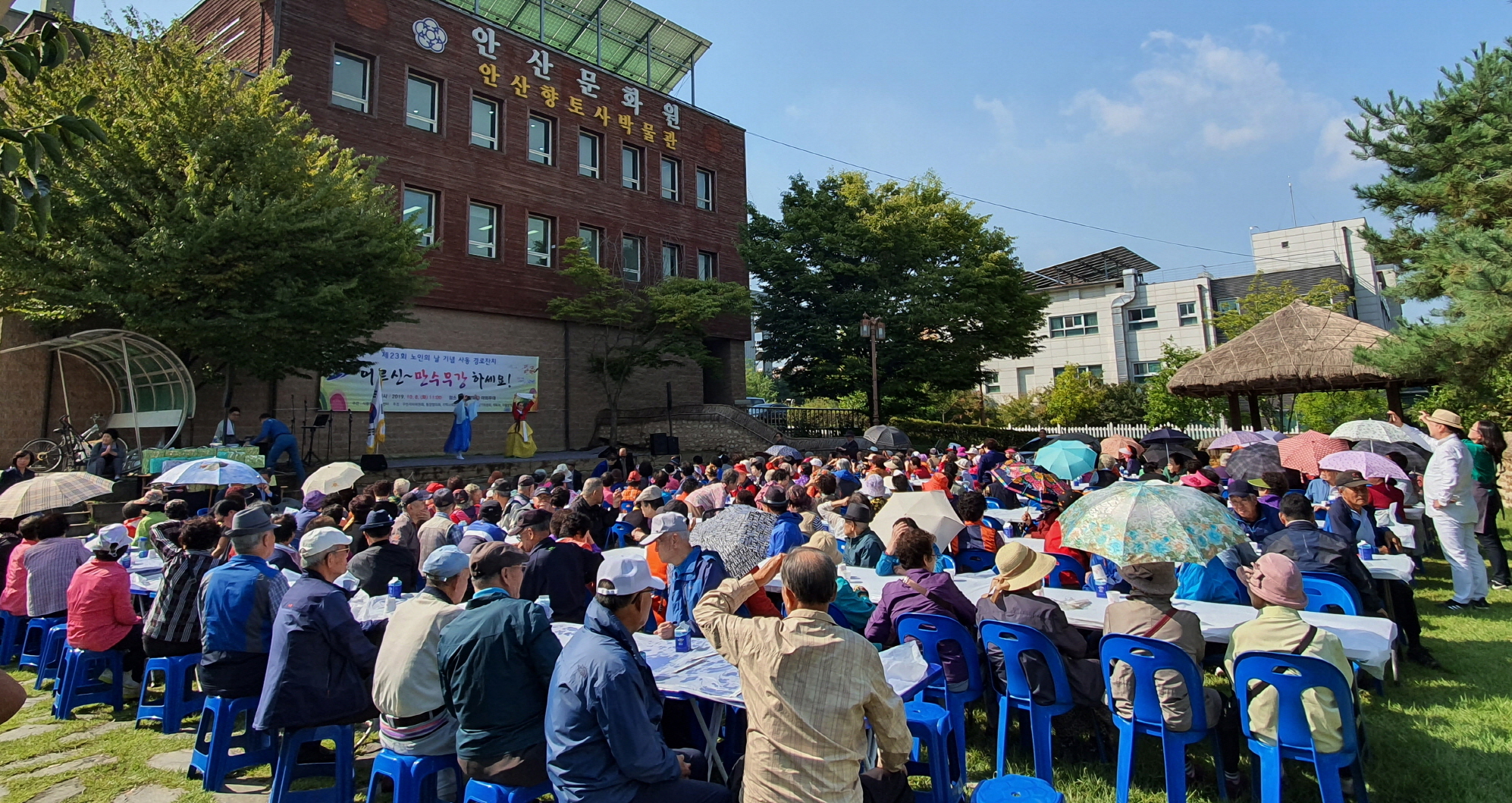 안산시 사동, 노인의 날 기념 경로잔치 개최