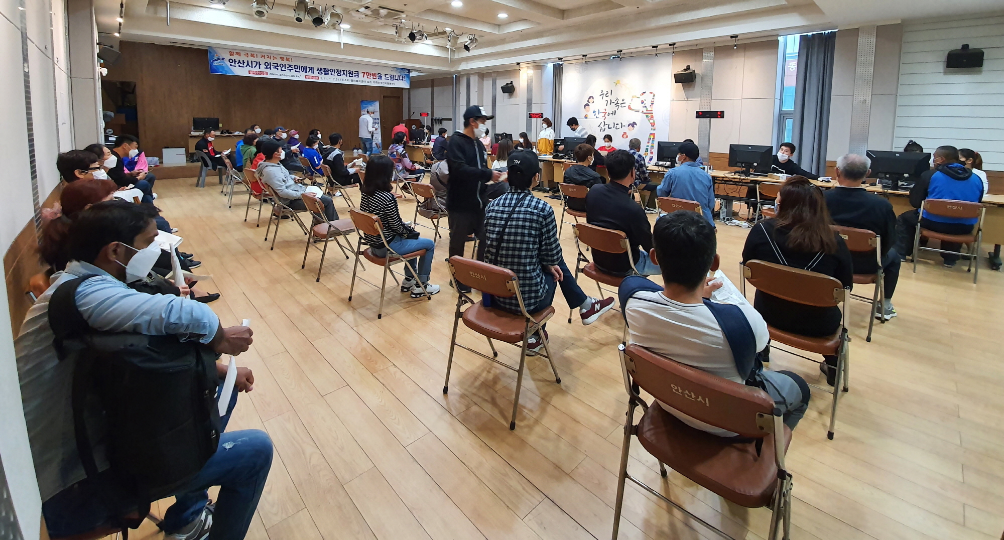 안산시, 외국인 대상 생활안정지원금 주말에도 접수