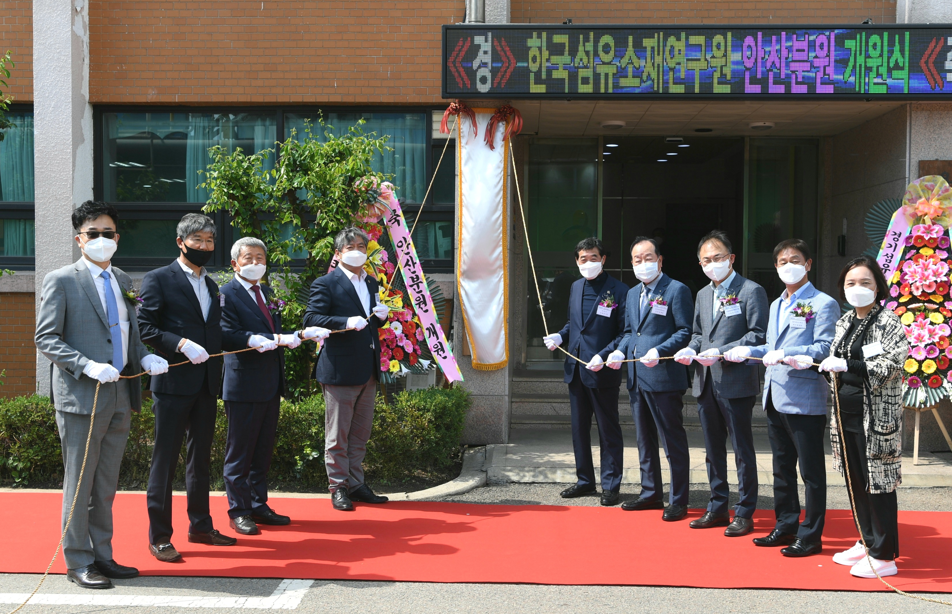 안산시, 섬유소재연구원 안산분원 개원…섬유기업 육성사업 본격 추진