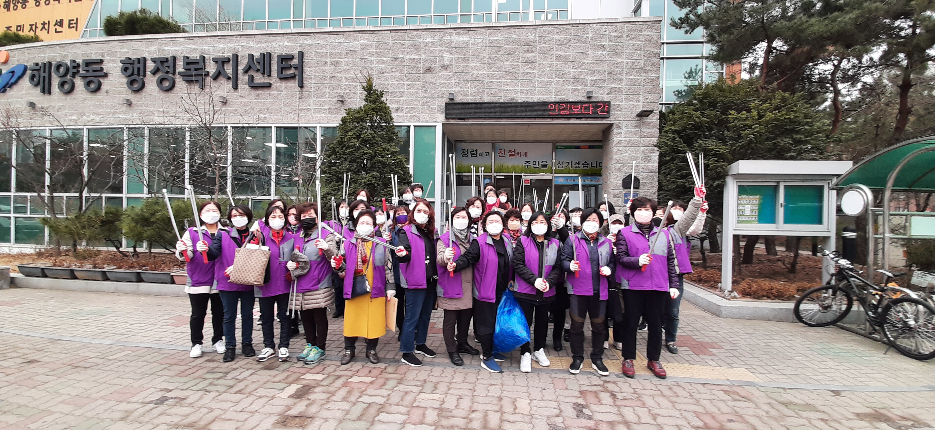 안산시 해양동 통장협의회, 환경정화활동 발벗고 나서