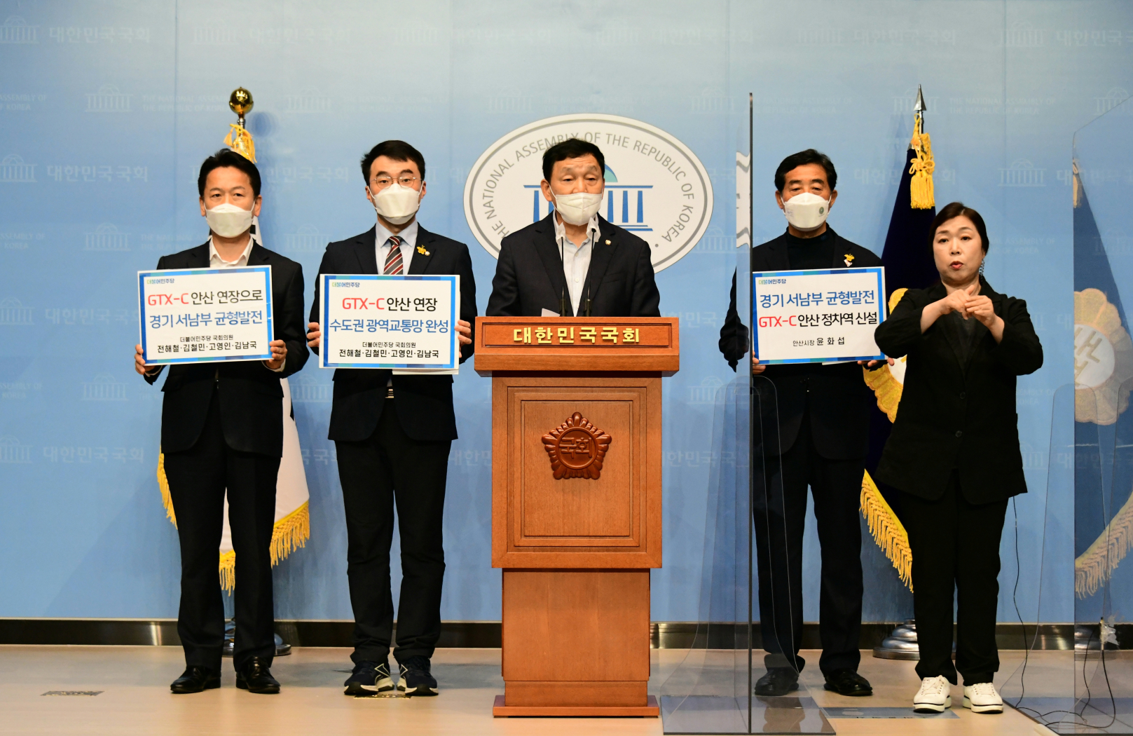 안산시 GTX-C 상록수역 ‘사실상 확정’…“5도6철 시대 현실로