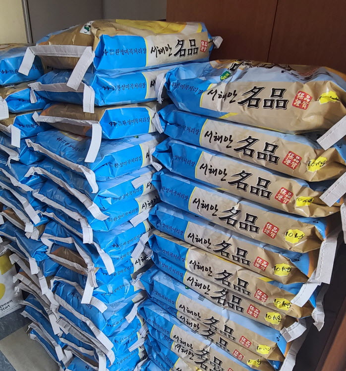 익명의 기부자, 안산시 선부2동에 쌀 50포 기탁