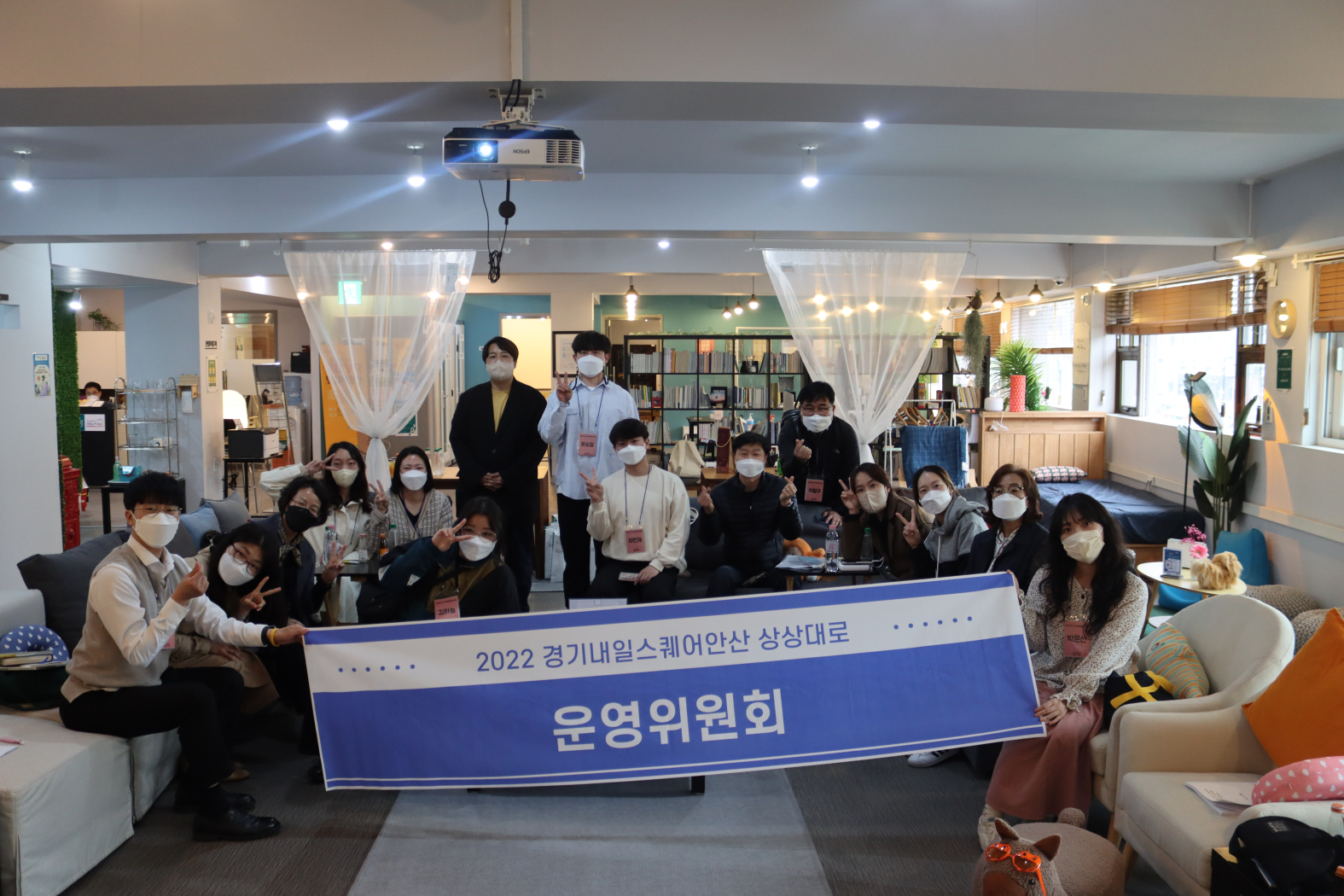 안산시, 서울시 청년공간 우수사례 현장 방문