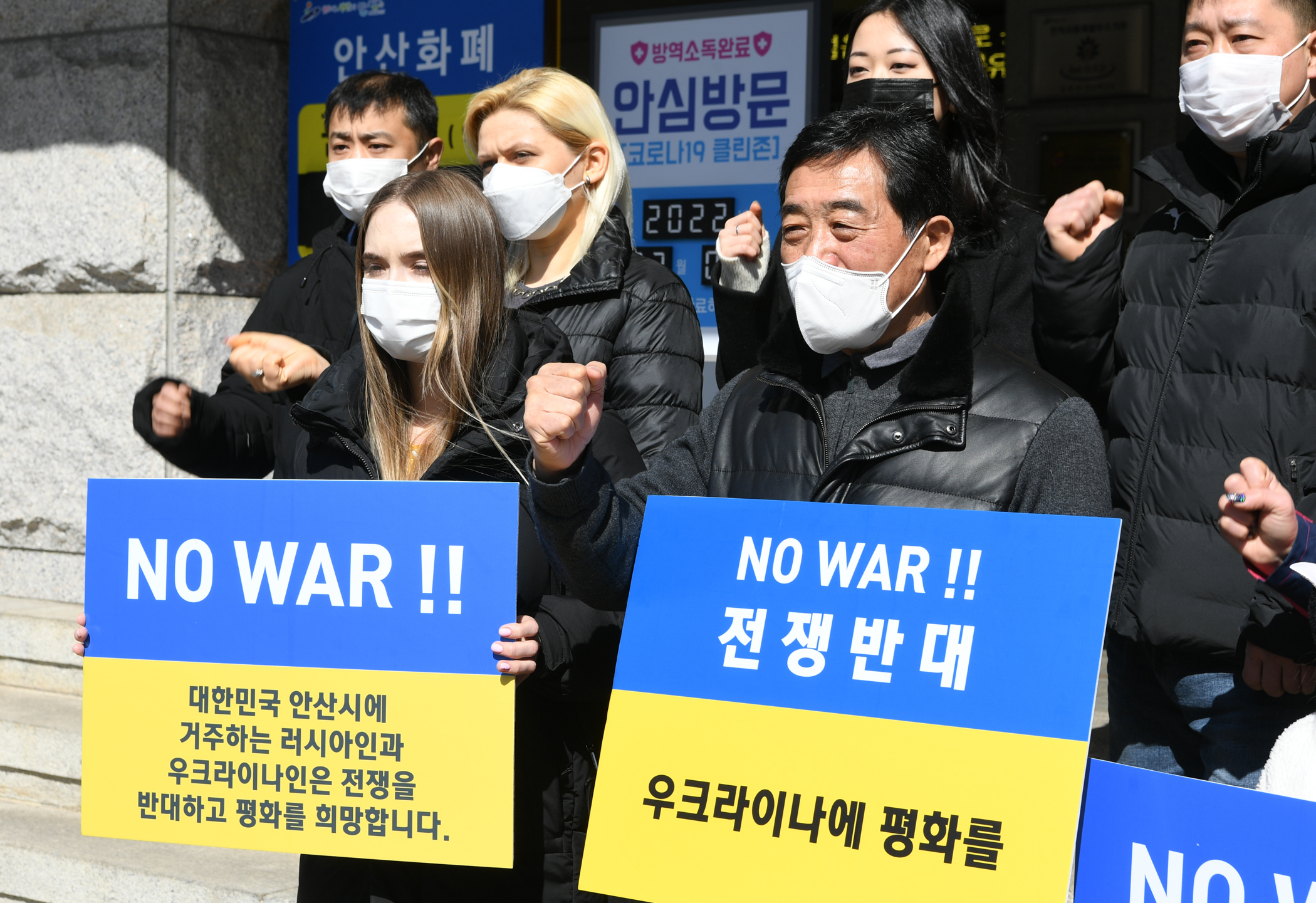 “평화를 희망합니다” 안산시에서 울려 퍼진 반전 목소리