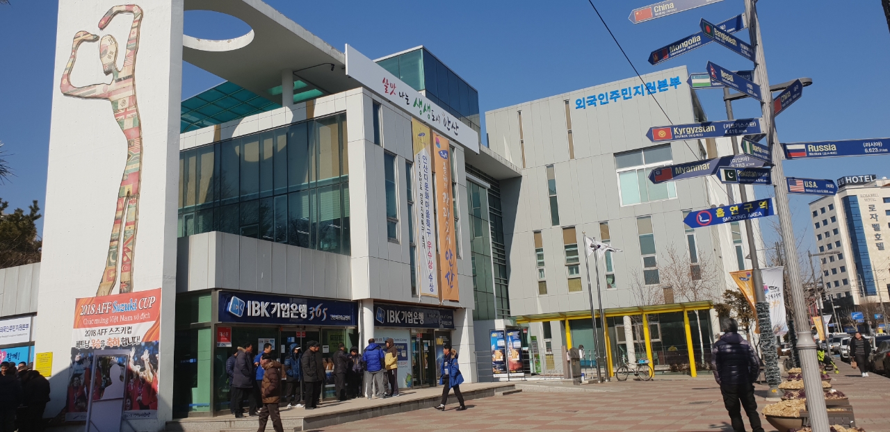 안산시 외국인주민지원본부,‘찾아가는 한국어교육’수요조사