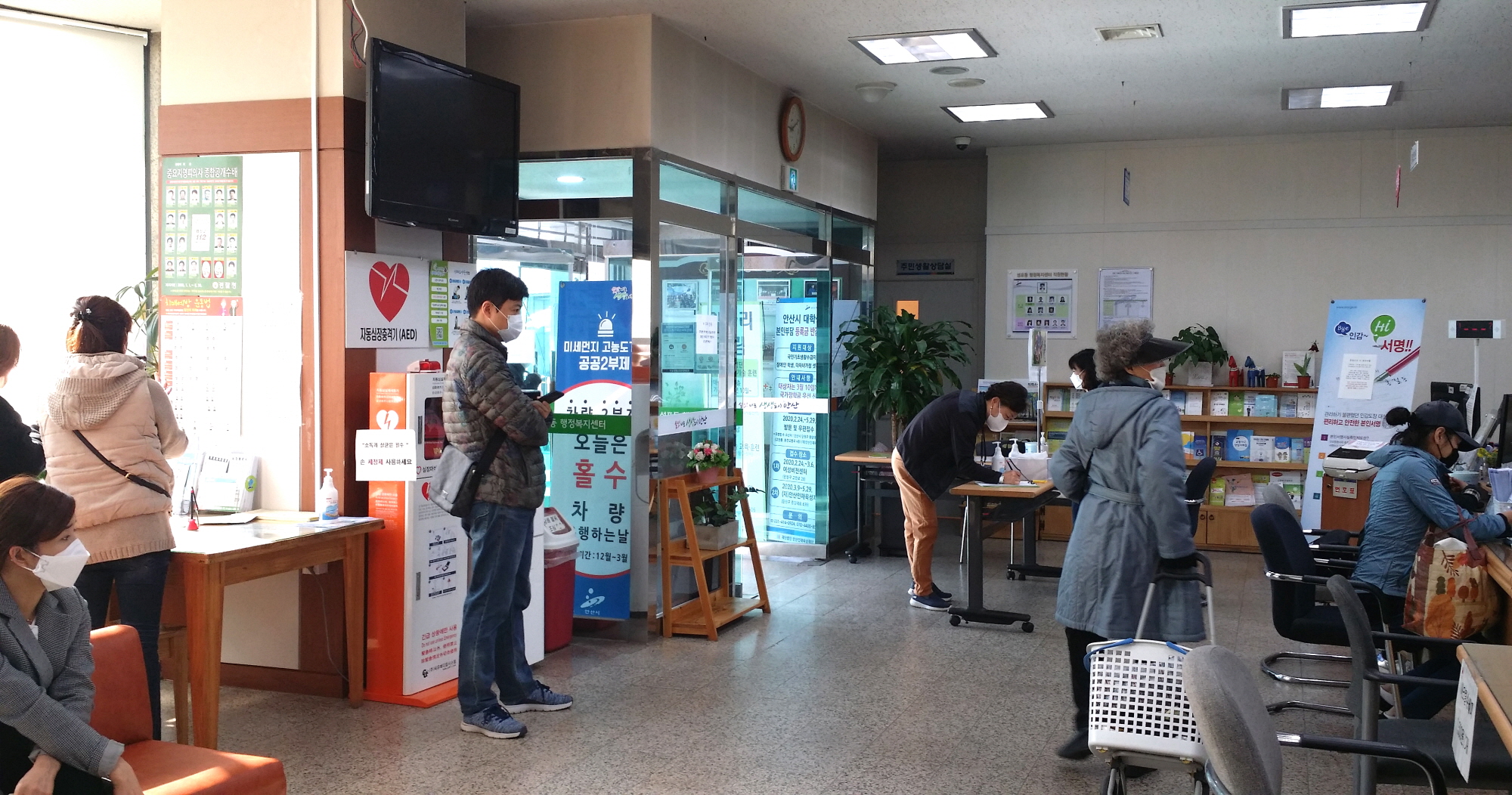 성포동, 코로나19 감염예방 청사 출입관리 강화