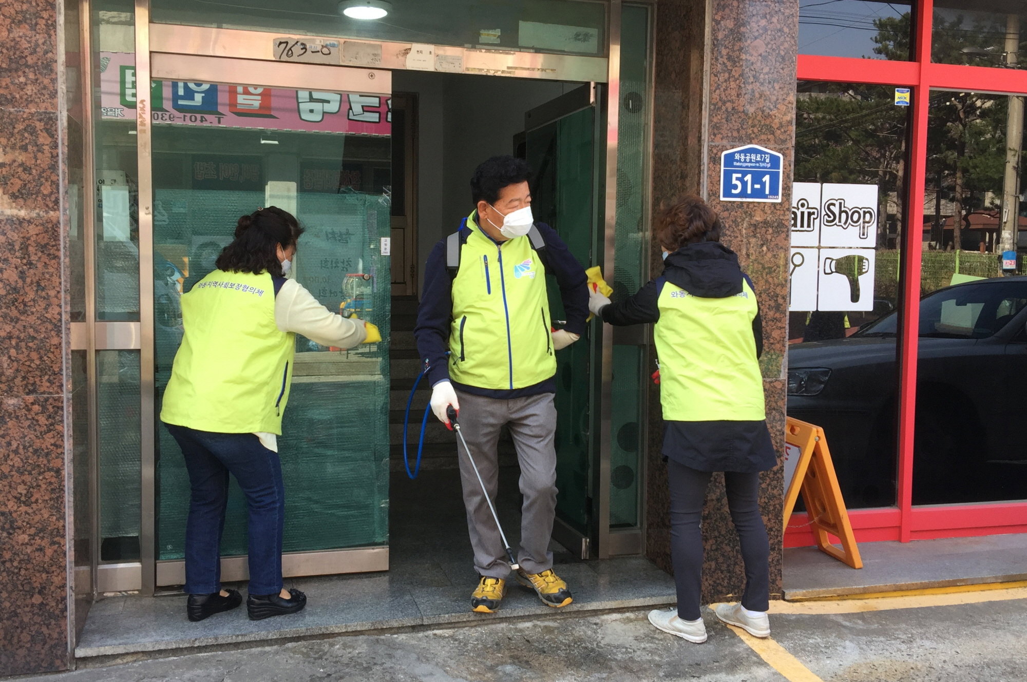 와동 지역사회보장협의체, 코로나19 확산 방지 방역 실시