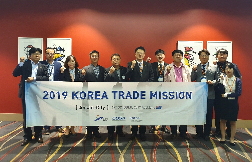 안산시 중소기업 시장개척단, 오세아니아 시장 공략 성공