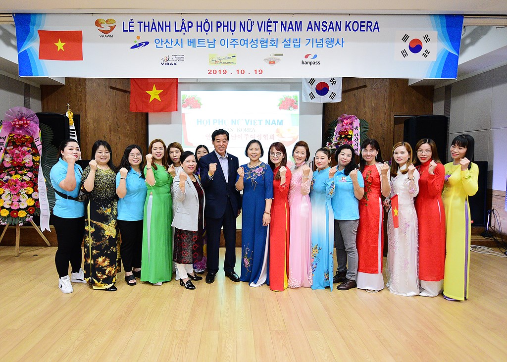 안산시 베트남 이주여성협회 설립