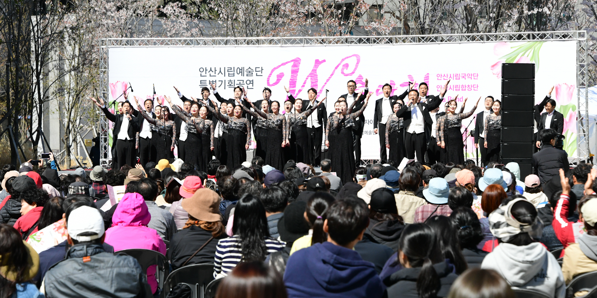 안산시립예술단, 해양동 하늬울 공원서 특별기획공연 W음악회 성황리 개최