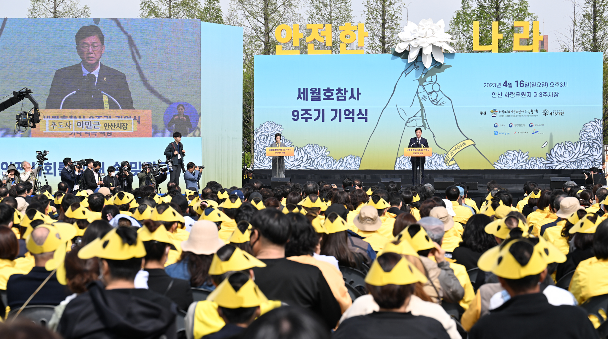 이민근 안산시장“아픔 반복되지 않도록 안전한 사회 만들어 갈 것”