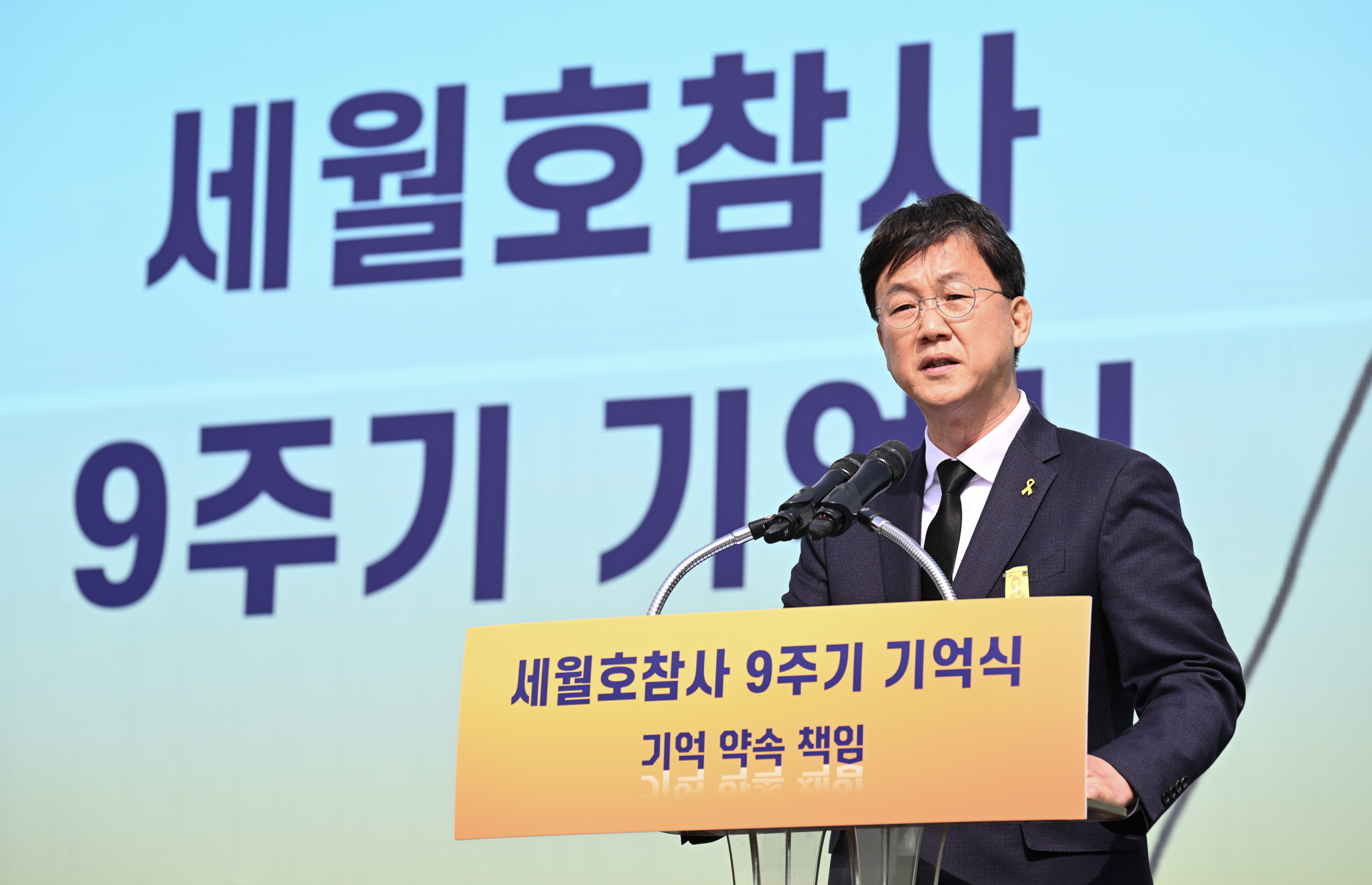 이민근 안산시장“아픔 반복되지 않도록 안전한 사회 만들어 갈 것”