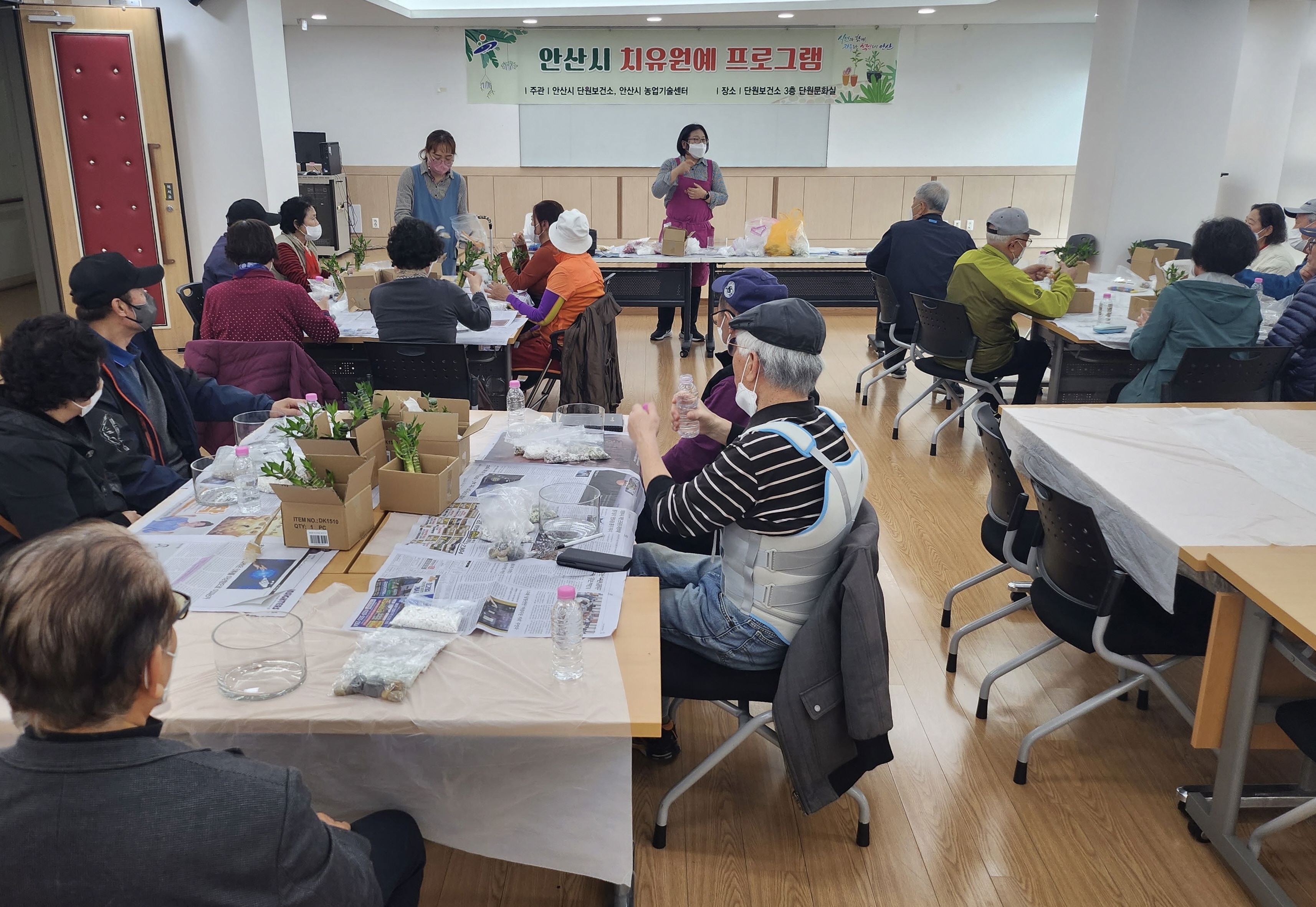 안산시, 재가 암환자 대상 치유원예 프로그램 운영 