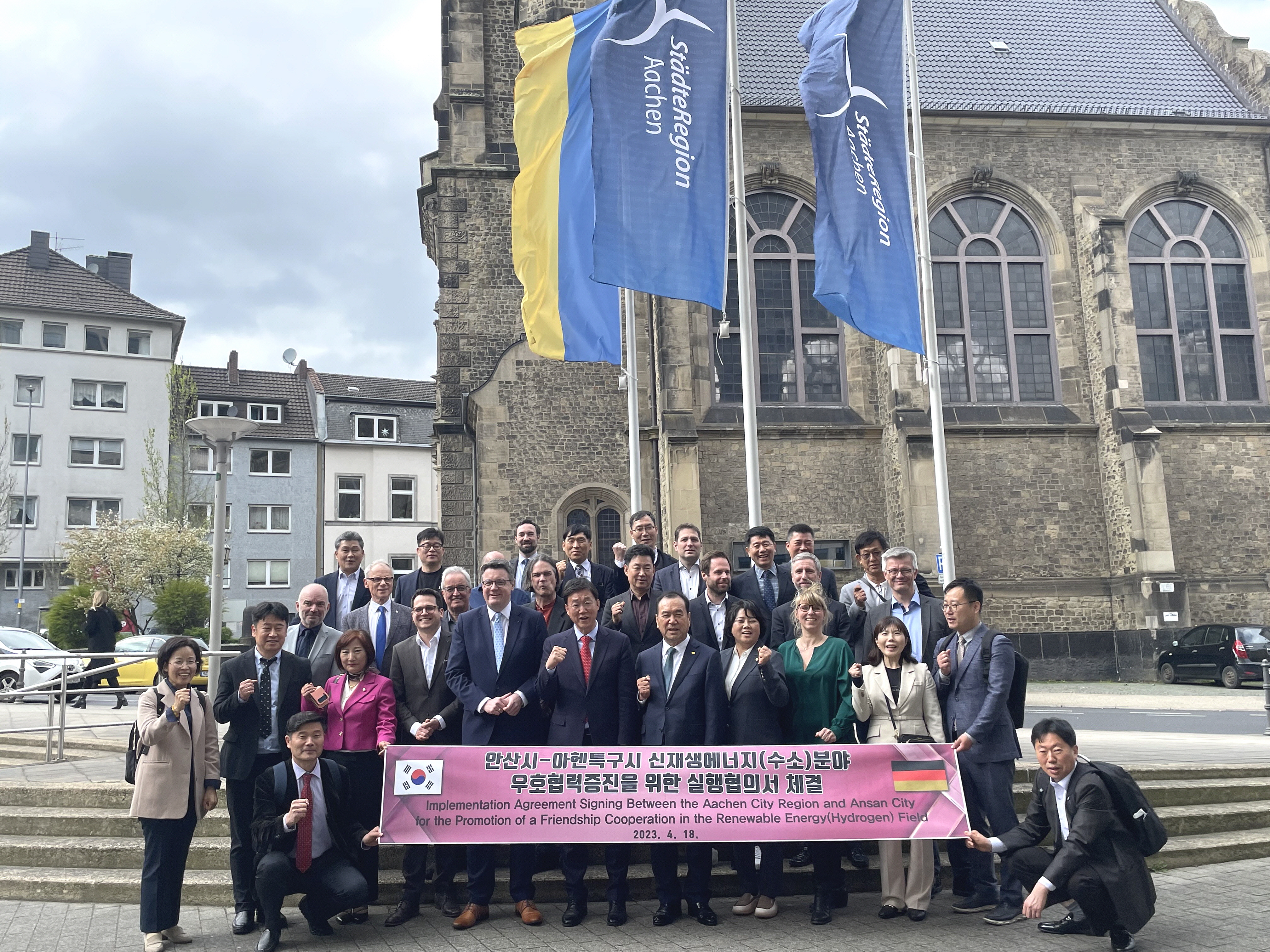 안산시, 독일 아헨특구시와 수소 분야 우호협력 증진 실행협의서 체결
