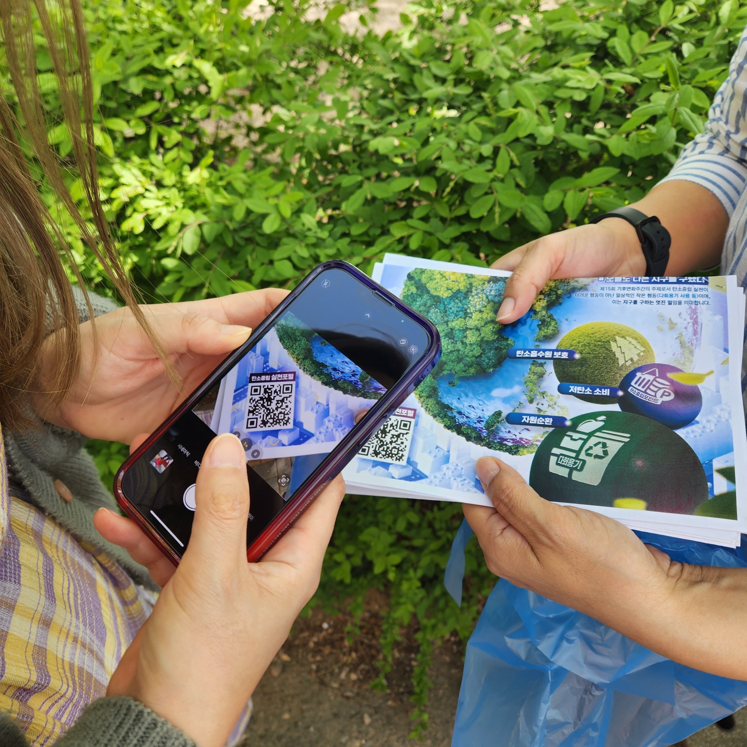 안산시, 기후변화주간 맞아 탄소중립 캠페인‘줍깅’활동 펼쳐