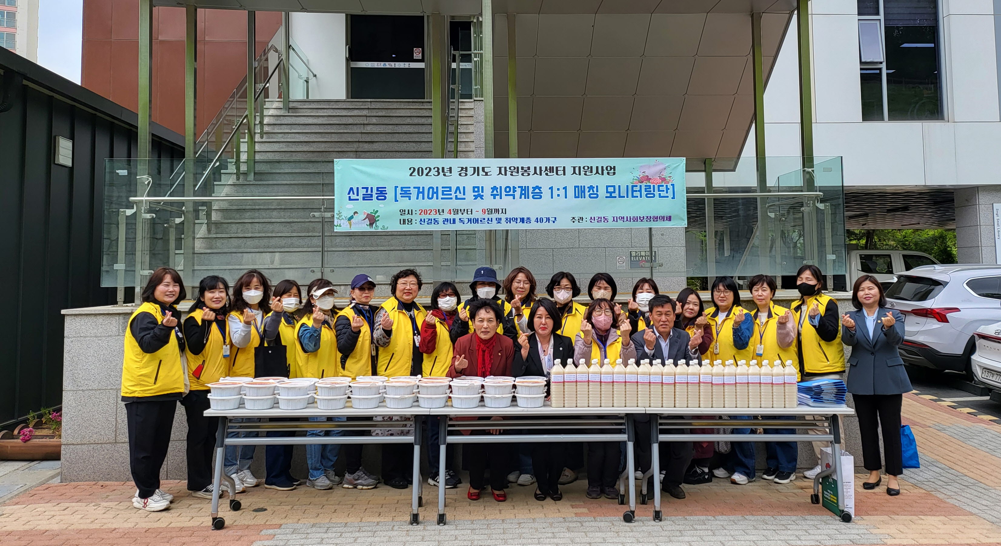 안산시 신길동 지사협, 독거어르신 안부확인 및 반찬 나눔