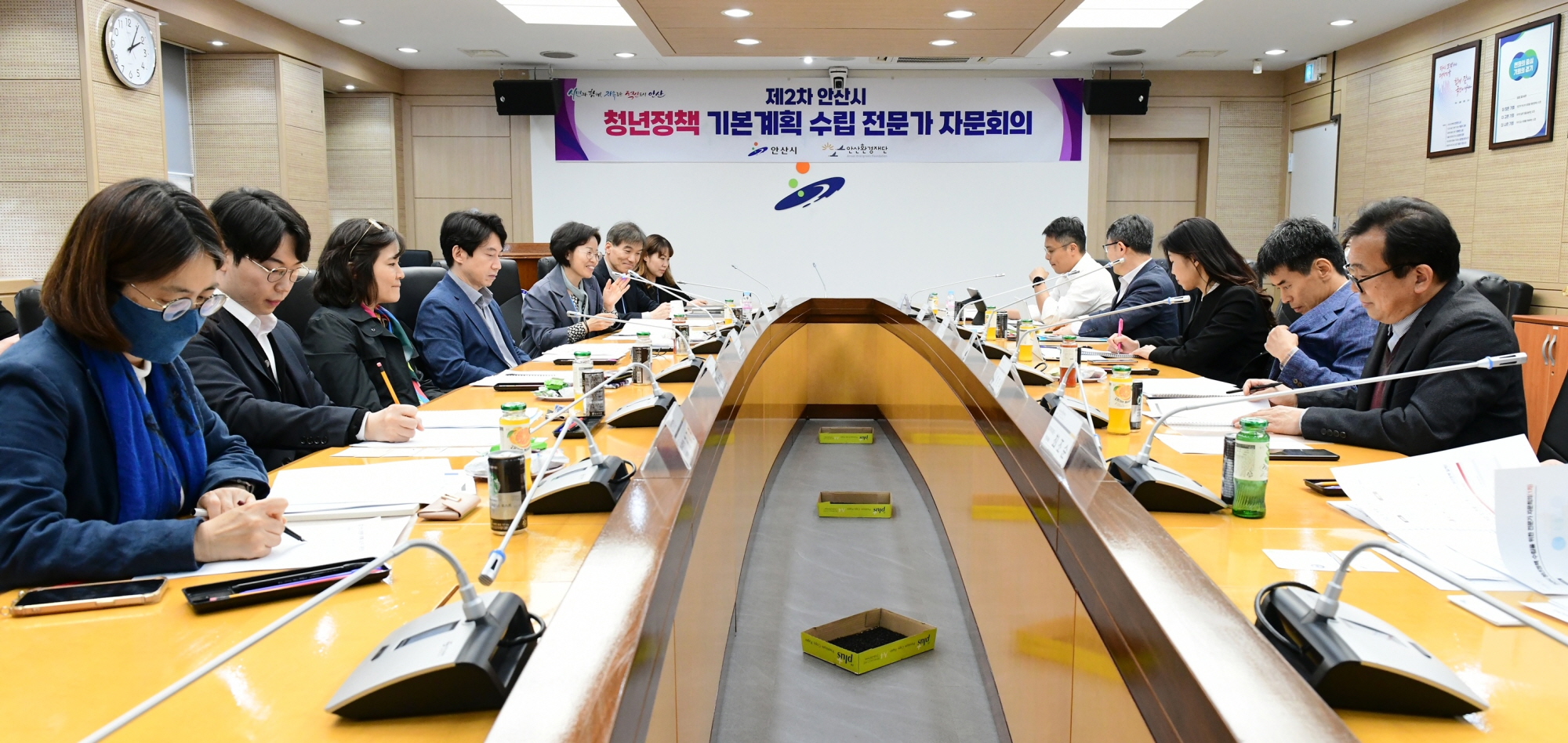 안산시, 청년정책 기본계획 연구 자문회의 개최… 중장기 로드맵 마련