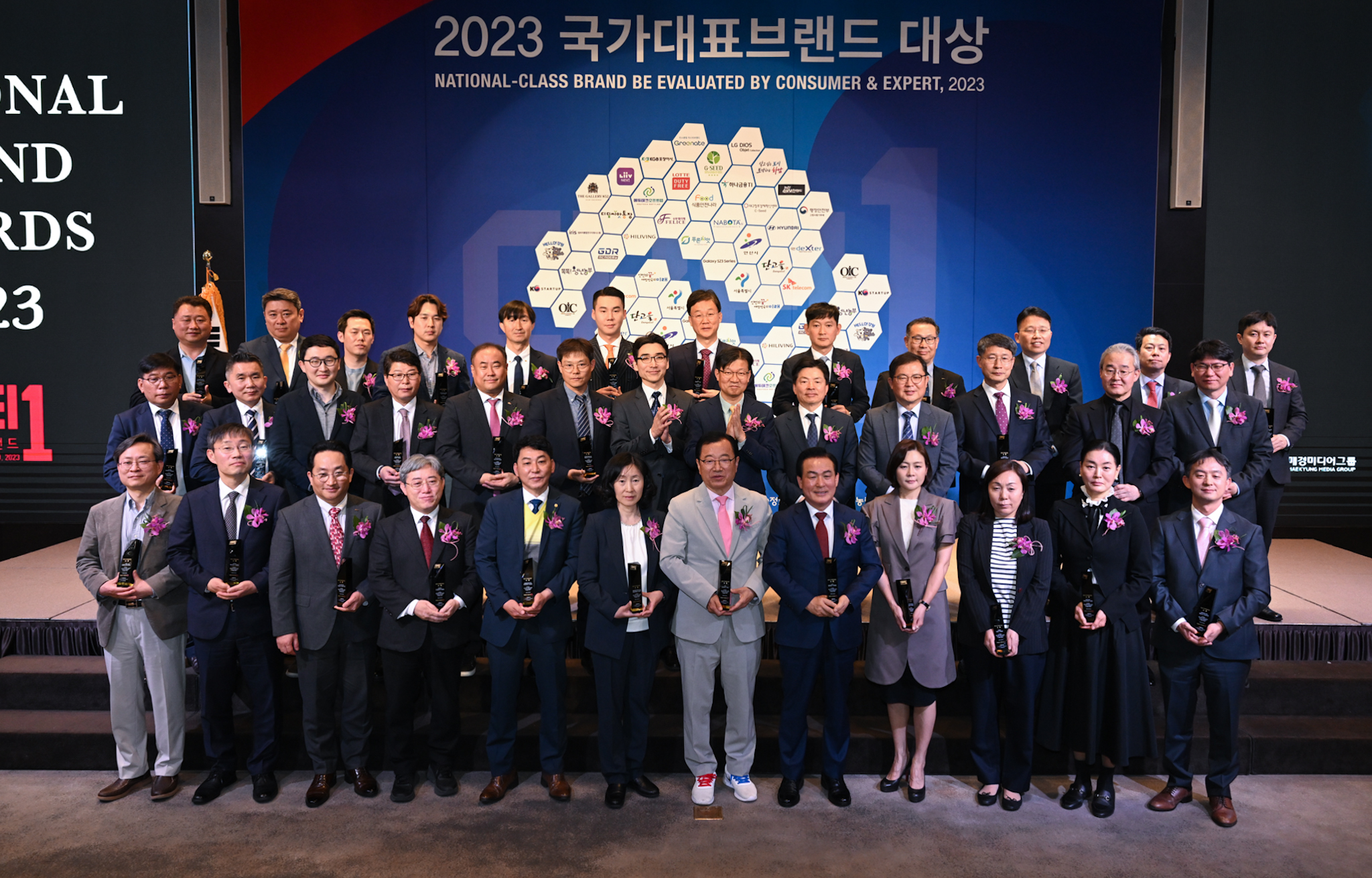 안산시, 2023 국가대표브랜드대상서 청년벤처도시 부문 대상 영예