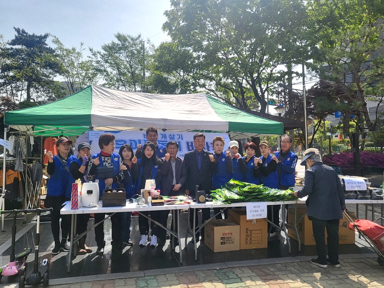 안산시 와동 바르게살기위원회, 바자회로 이웃 나눔 실천