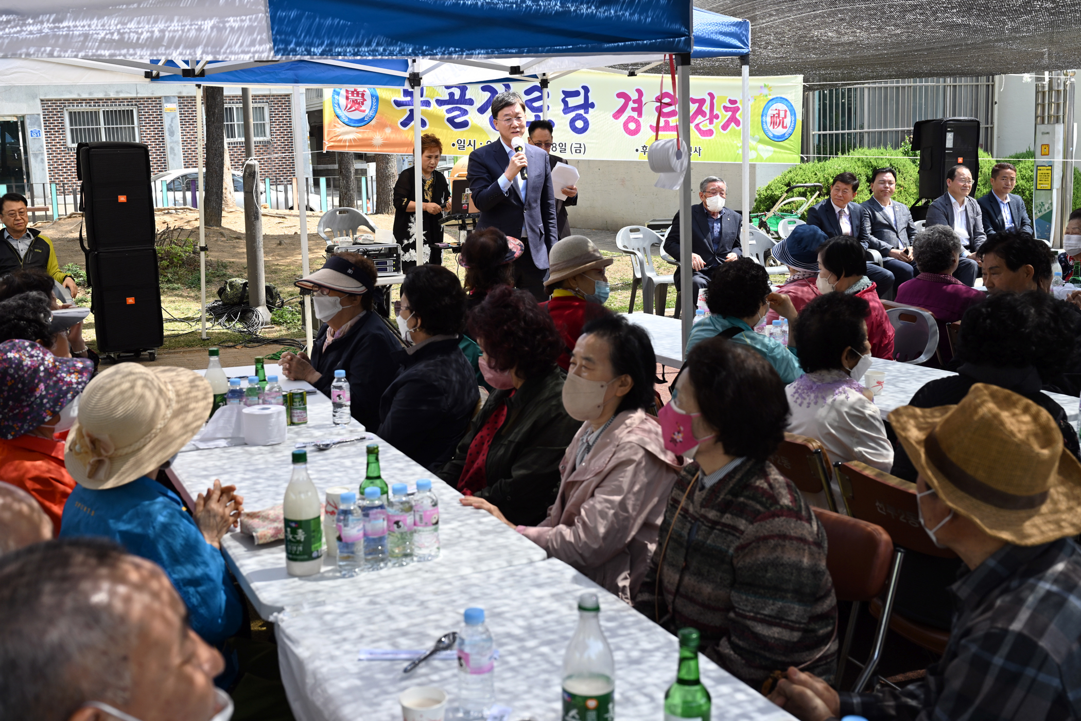 안산시 선부2동, 동명정사와 경로잔치 개최