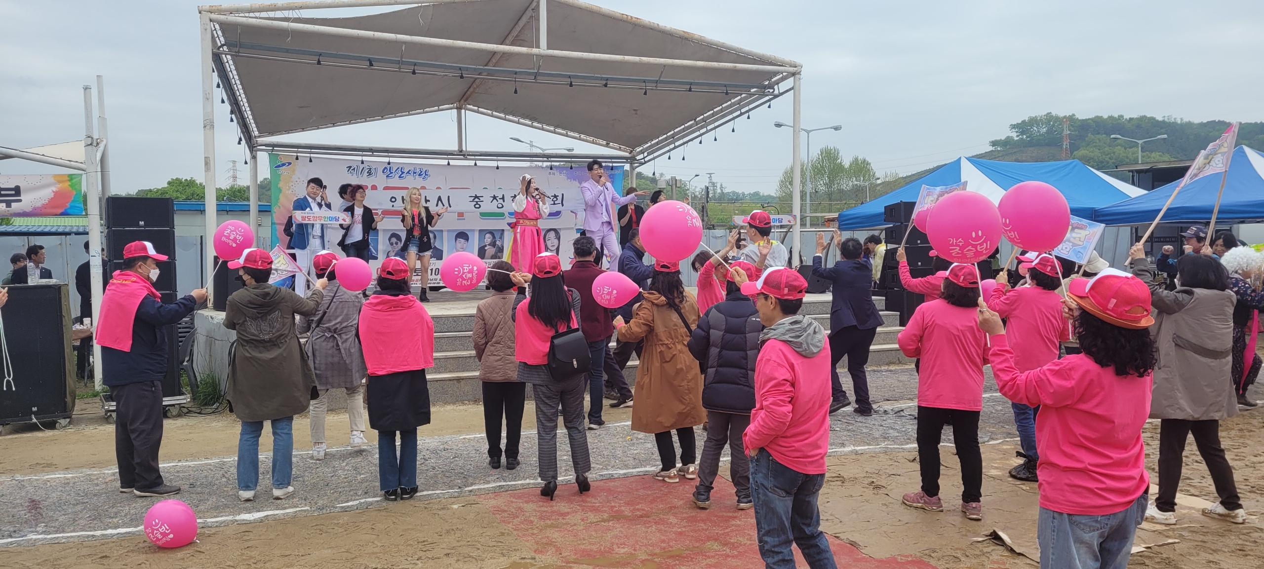 “지역 장벽 깨고 화합”제1회 안산사랑 팔도 향우 한마당 성료