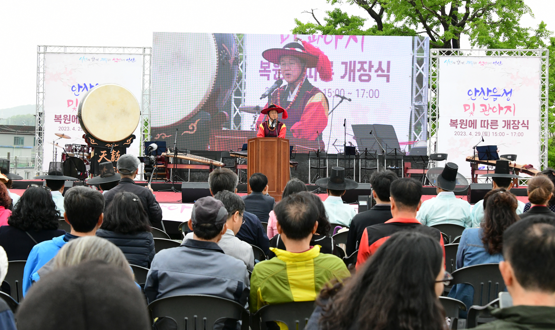 안산 읍성 및 관아지 성곽복원 개장식 성황리에 개최