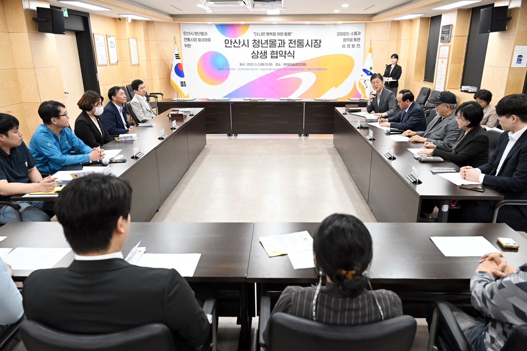 안산시청년몰-전통시장 상인회 맞손… 상생 위한 협력확대