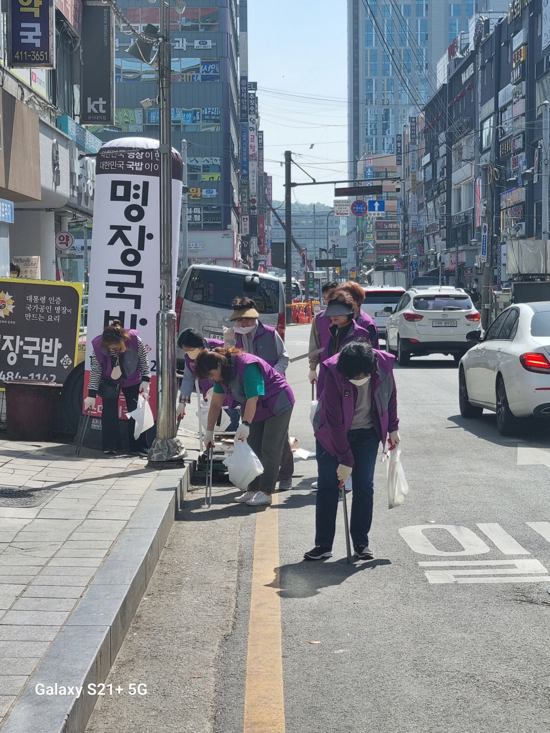 안산시 중앙동 통장협의회, 손님맞이 환경정화활동 추진