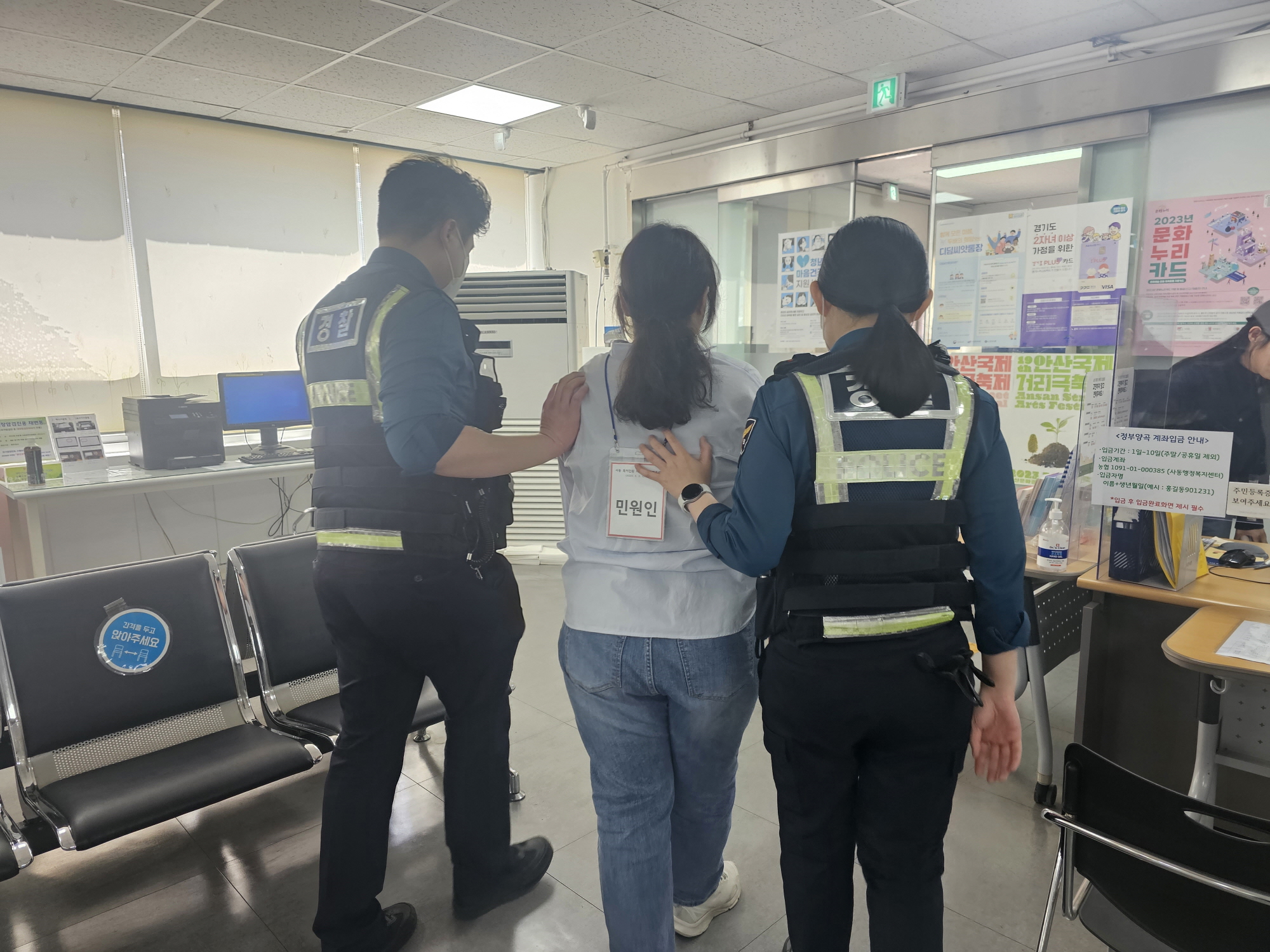 안산시 사동, 특이민원 비상대응 모의훈련 실시