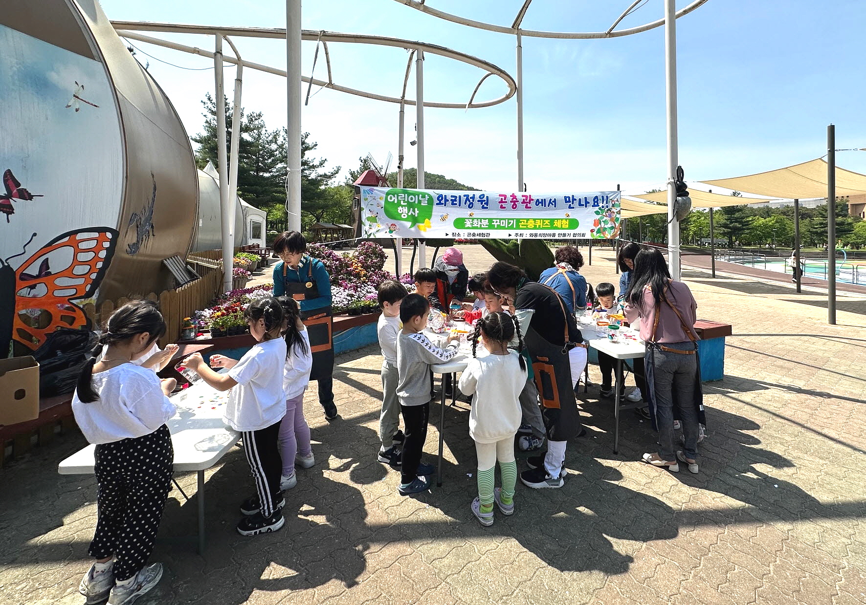 안산시 와동 희망마을만들기 추진협의회, 가정의 달 행사 개최