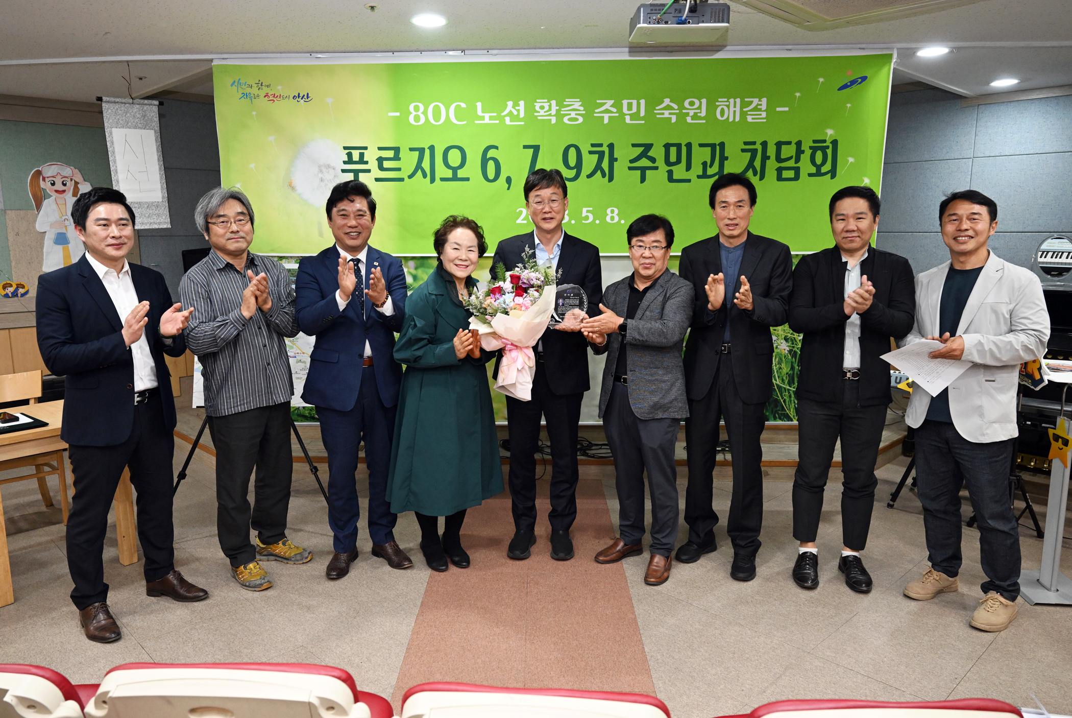 안산시, 80C 버스노선 운행 돌입… 주민 소통으로 민민 갈등 봉합