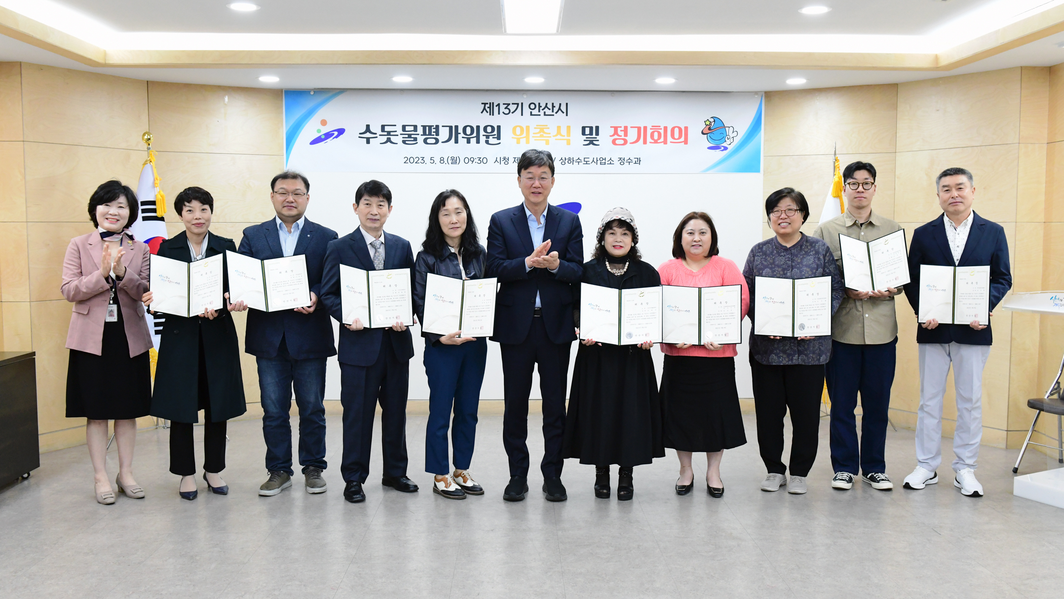 안산시, 수돗물평가위원회 개최… 시민과 전문가가 수돗물 수질 점검