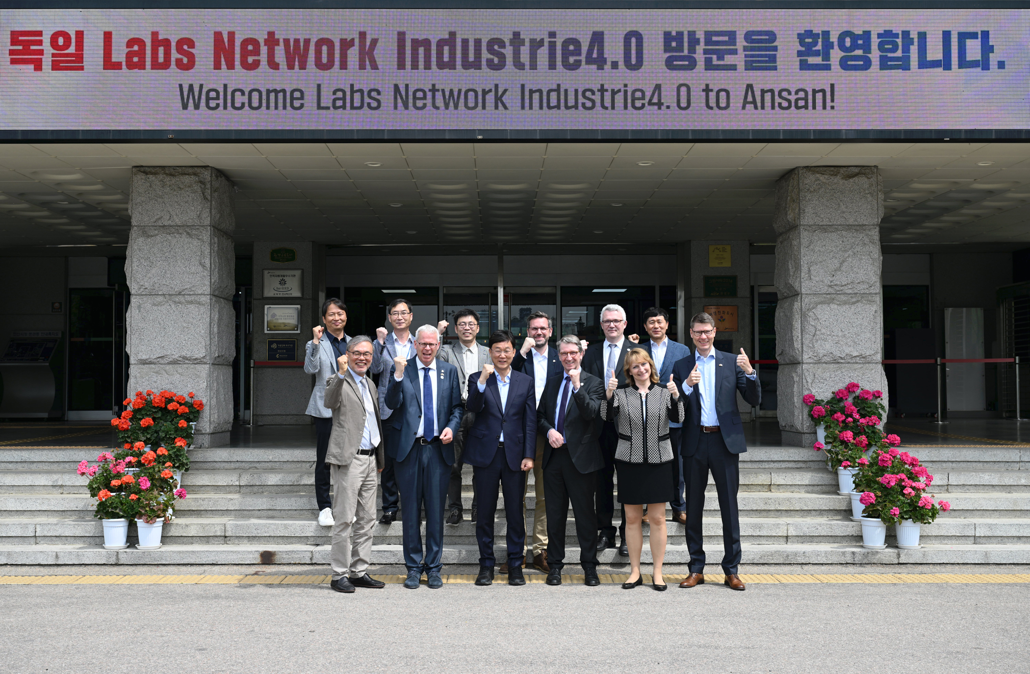 안산시, 독일 LNI4.0과 손잡고 4차 산업전환 가속 페달