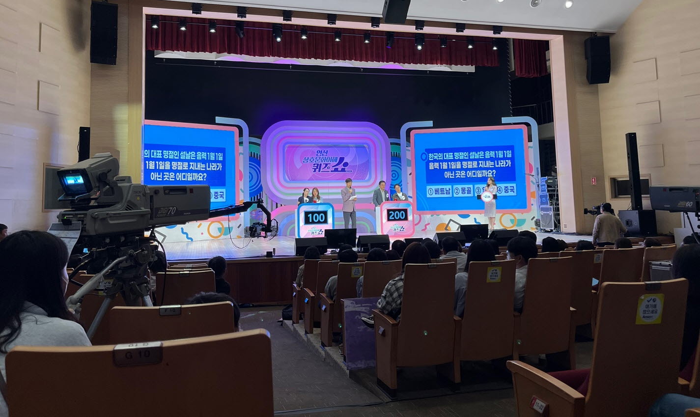 안산시, 시민 200명 참여한 퀴즈쇼… 상호문화 이해 폭 넓히고 내·외국인 소통