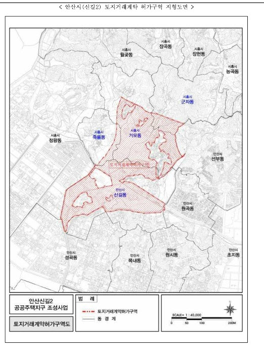 안산시, 장상 공공주택지구 등 토지거래허가구역 재지정